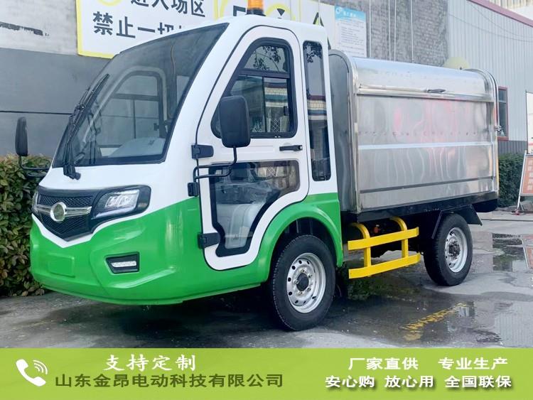 電動四輪廚余垃圾轉(zhuǎn)運車