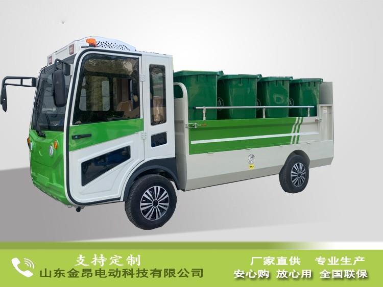 電動四輪八桶轉(zhuǎn)運車